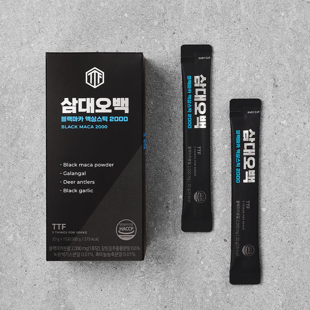 Samdae Five Hundred Black Marker Liquid Stick 2000